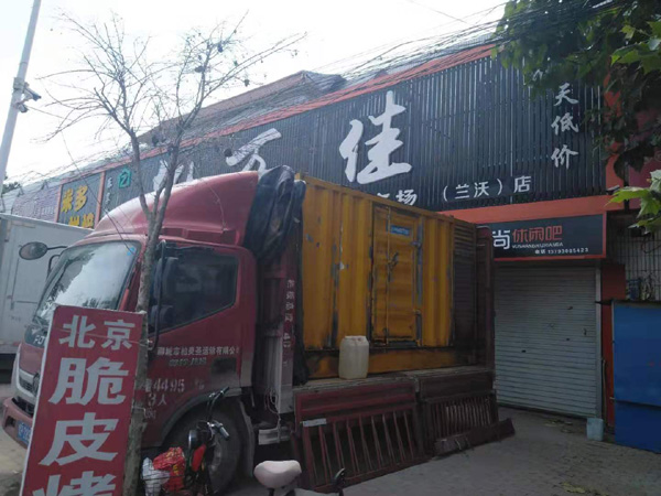 下陆租赁发电机-柴油发电机组在火车站的应用 