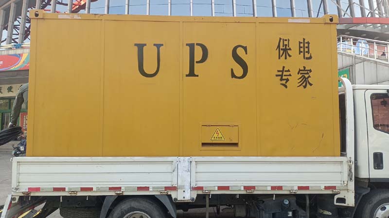 下陆怎样判断柴油发电机组和UPS电源的配合工作是否正常?